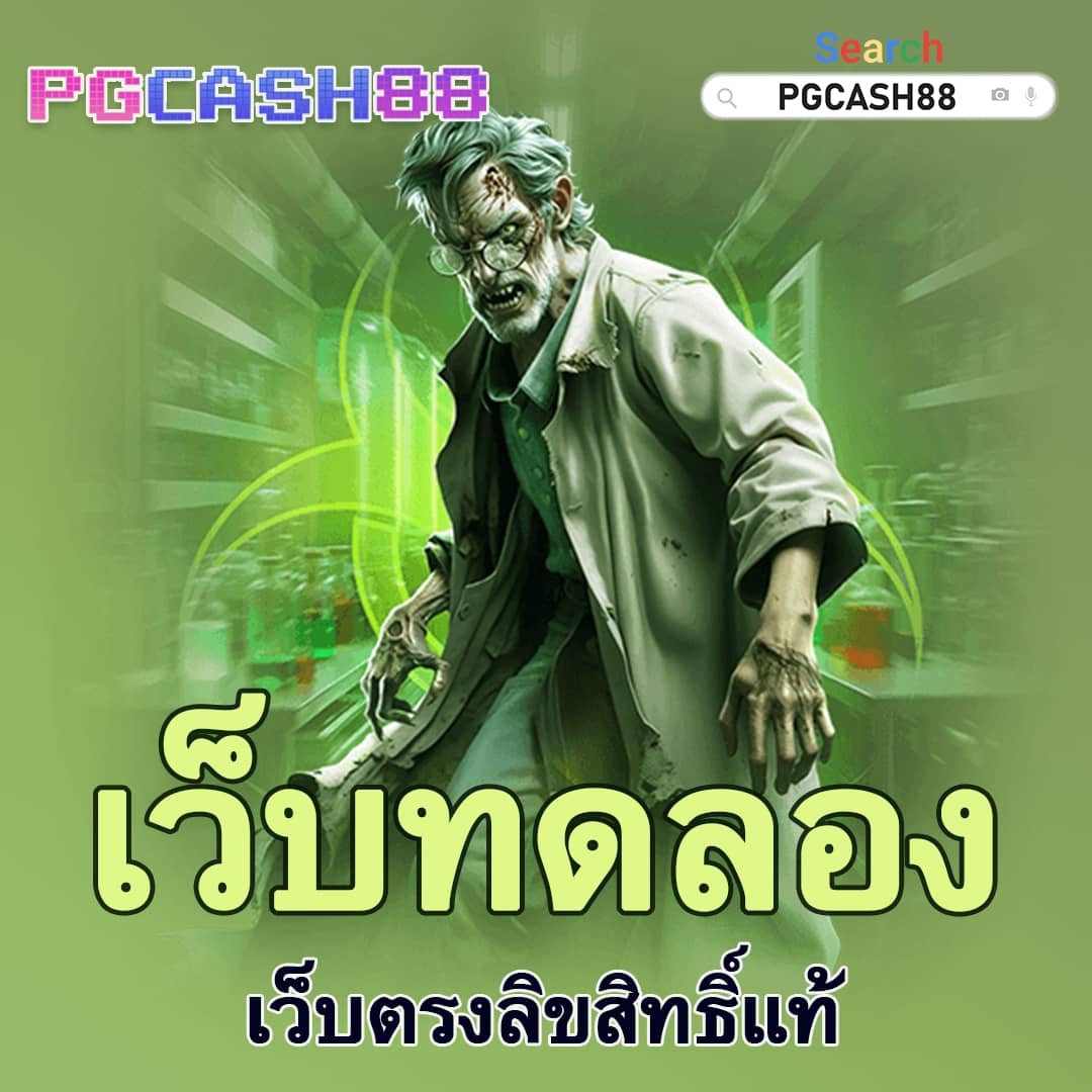 สล็อต ทั้งหมด