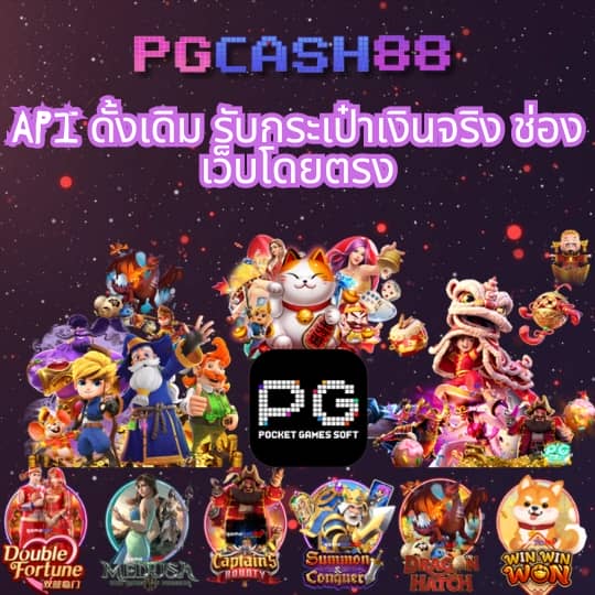 สล็อต ทั้งหมด